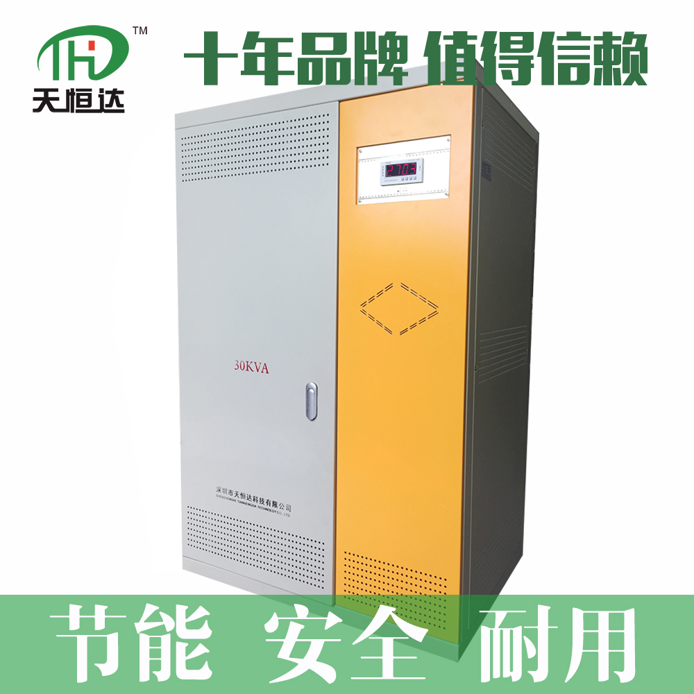 電力充足，為什么還要使用無觸點(diǎn)穩(wěn)壓器？