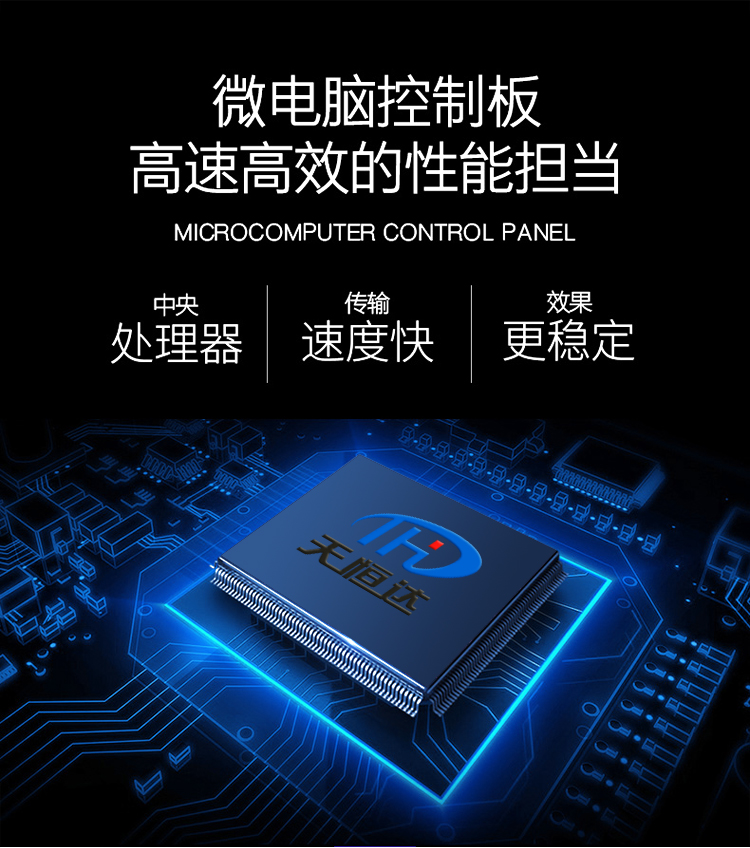 機(jī)器人使用無觸點(diǎn)穩(wěn)壓器好嗎？有什么樣的效果呢？
