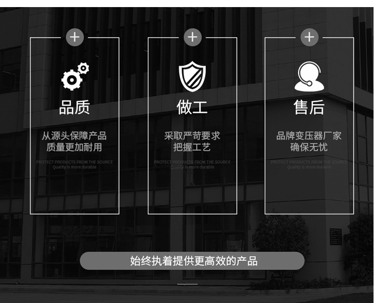 購(gòu)買(mǎi)無(wú)觸點(diǎn)穩(wěn)壓器設(shè)備是越貴越好嗎？