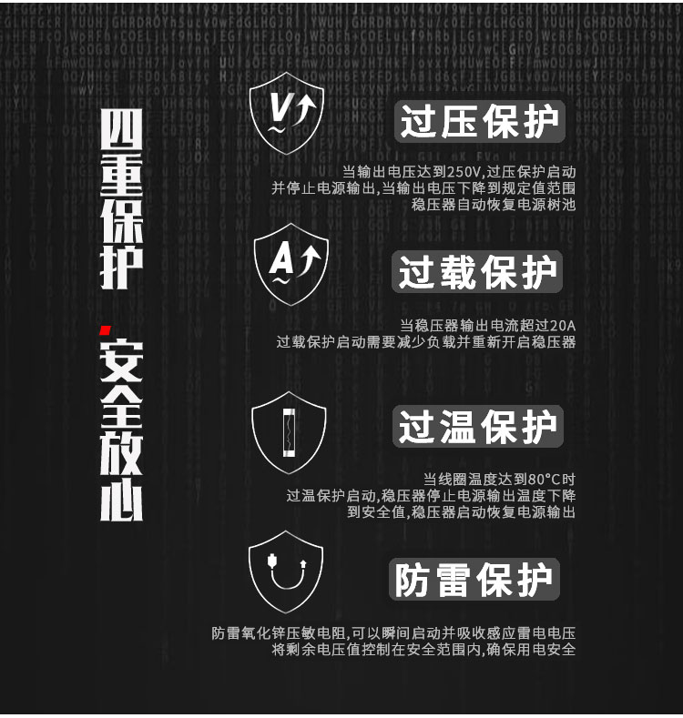 使用三相穩(wěn)壓器的注意事項有哪些從哪些方面考慮呢？.jpg
